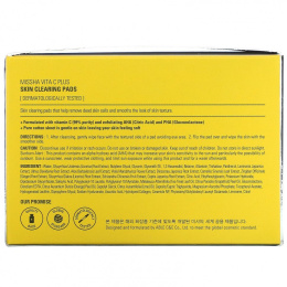 Missha, Vita C Plus Ascorbic Acid, Салфетки для очищения кожи, 60 подушечек