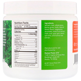 HumanN, Heartgreens, суперпродукт, полезно для кровообращения, со вкусом лимона, 150 г (5,3 oz)