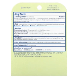 Boiron, средство от аллергии на амброзию, гранулы для рассасывания, 3 упаковки по 80 гранул