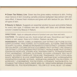 It's Skin, Green Tea, Watery Cream, 50 ml