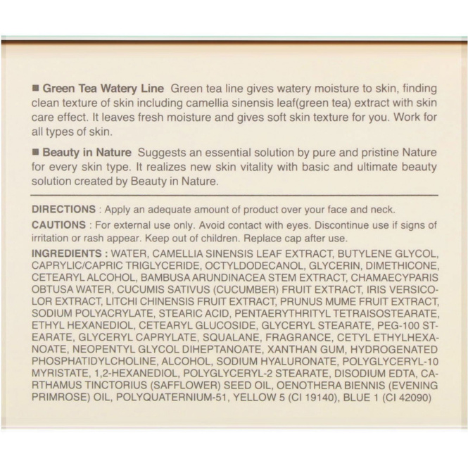 It's Skin, Green Tea, Watery Cream, 50 ml