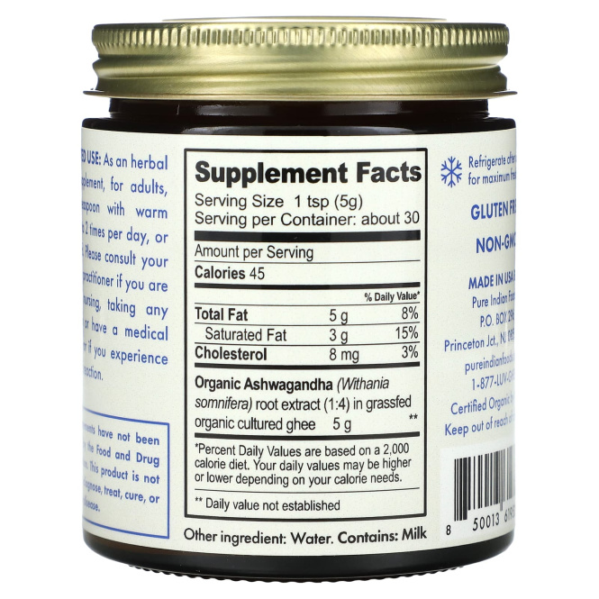 Pure Indian Foods, Гхи ашваганда, 150 г (5,3 унции)
