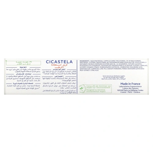 Mustela, Cicastela Moisture Recovery Cream, 1.35 fl oz (40 ml)