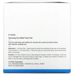 Etude, Soon Jung, тоник для губ Cica Releif, 130 мл (4,39 жидк. Унции)