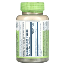 Solaray, мелисса, 475 мг, 100 растительных капсул