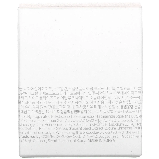 Beauty of Joseon, Крем Dynasty, 50 мл (1,69 жидк. унц.)