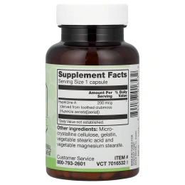 Vitacost, Synergy®, гуперзин А, 200 мкг, 120 капсул
