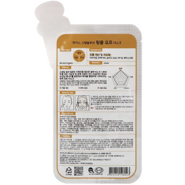 Leaders, Stepsolution, Угольная маска от морщин, 1 маска, 25 мл