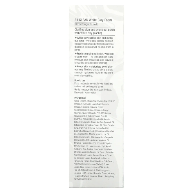 Heimish, All Clean, пенка с белой глиной, 150 г