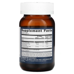 Metagenics, PEA Relief, 60 мягких таблеток