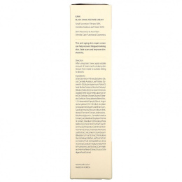 iUNIK, Восстанавливающий крем с черной улиткой, 60 мл