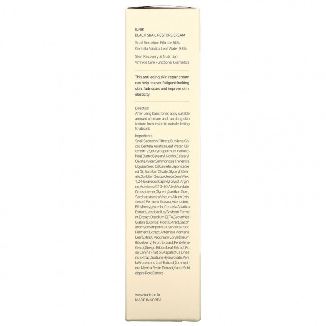 iUNIK, Восстанавливающий крем с черной улиткой, 60 мл