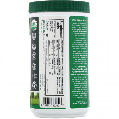 Green Foods Corporation, Органический необработанный порошок проростков пшеницы, 16.9 унций (480 г)
