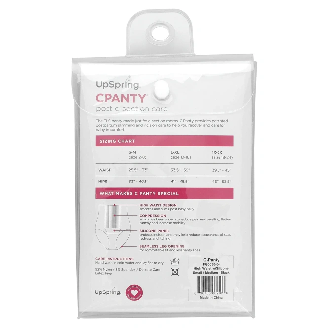 UpSpring, C-трусики, для восстановления C-секции, размер S/M, черные