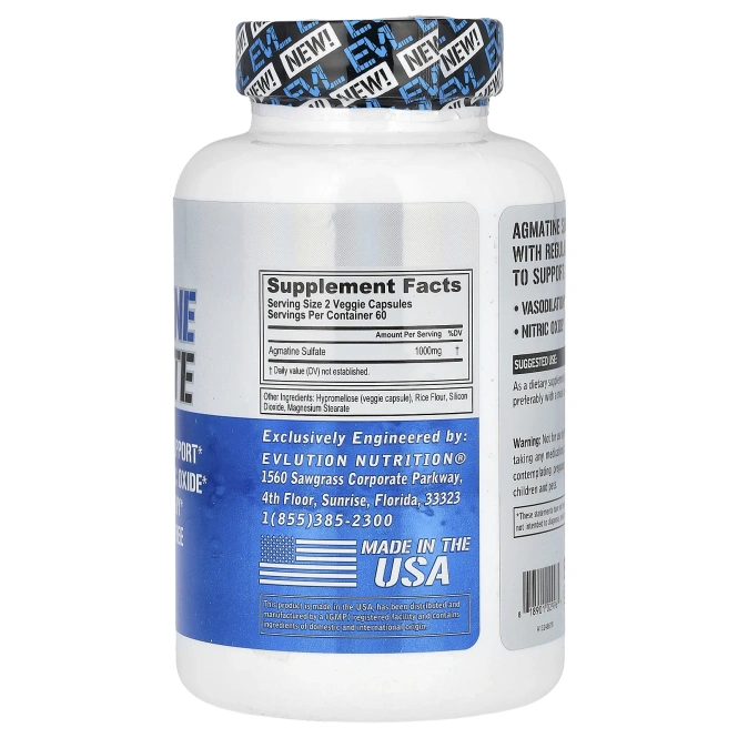EVLution Nutrition, Сульфат агматина, 120 растительных капсул