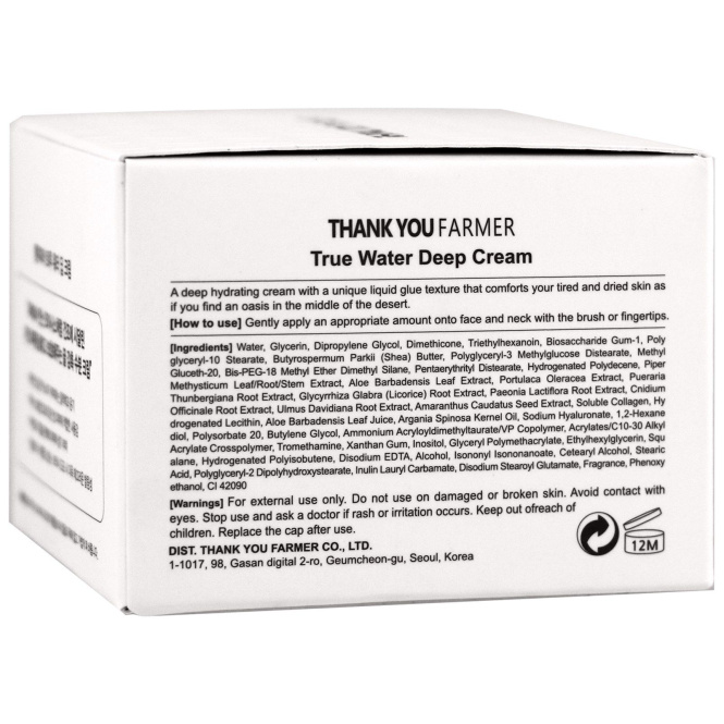 Thank You Farmer, Настоящая вода, глубоко увлажняющий крем, 1,75 жидк. унц. (50 мл)