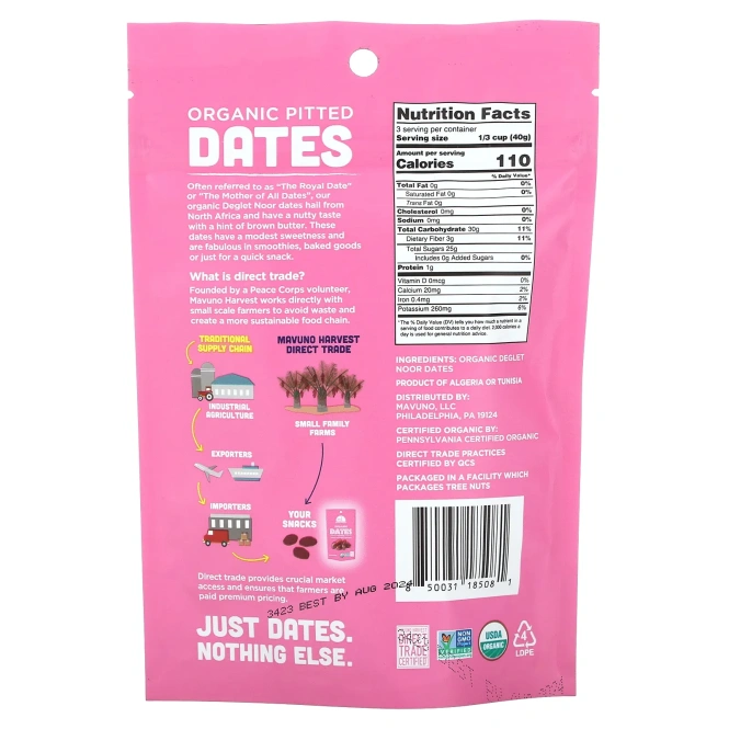 Mavuno Harvest, органические финики без косточек, 112 г (4 унции)