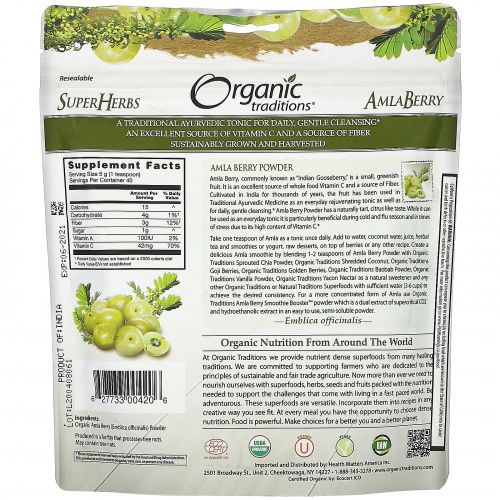 Organic Traditions, Amla Berry Powder,  7 oz (200 g)