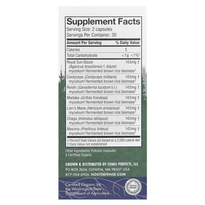 Fungi Perfecti, Stamets 7, ежедневная поддержка иммунитета, 60 растительных капсул