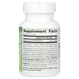 Source Naturals, Vegan True, метилкобаламин и витамин B12, вишня, 1 мг, 60 пастилок