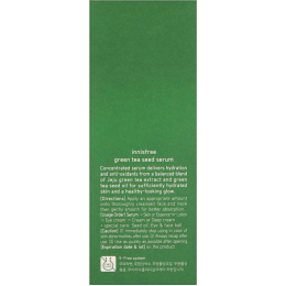 Innisfree, Сыворотка из семян зеленого чая, 80 мл