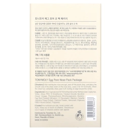 TonyMoly, Egg Pore, пакетик для носа, 7 пакетиков