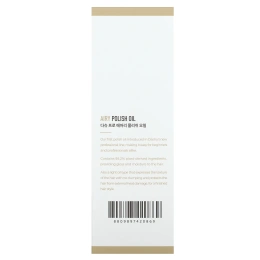 Dashu, Airy Polish Oil, 100 мл (3,38 жидк. унц.)