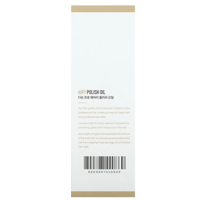 Dashu, Airy Polish Oil, 100 мл (3,38 жидк. унц.)