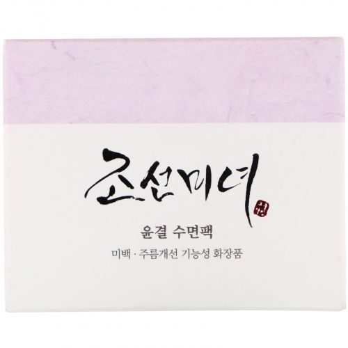 Beauty of Joseon, Revitalize Sleeping Mask, 80 ml
