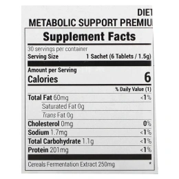 Shinyakoso, Metabolic Support Premium, Yoru Osoi Gohan Demo, черный киви, 30 пакетиков, 45 г (1,58 унции)