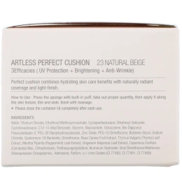 Heimish, Кушон Artless Perfect, фактор защиты SPF 50+/PA+++, №23, натуральный бежевый с запасным картриджем, по 2-15 г каждый