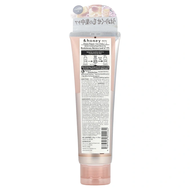 &honey, Melty Moist Repair, восстанавливающая маска для волос, мед с восточной розой, 130 г (4,39 унции)