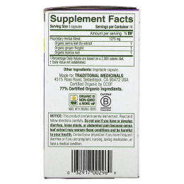 Traditional Medicinals, Smooth Move Capsules, сенна, 50 капсул