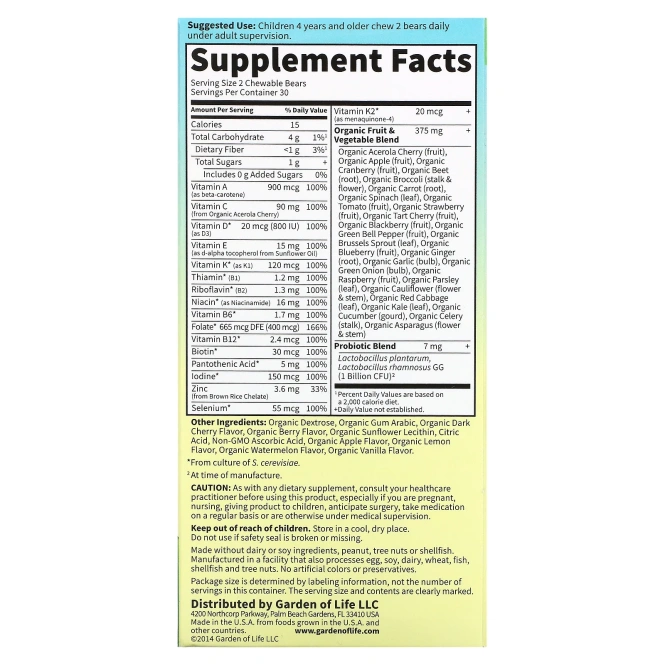 Детские Мультивитамины Vitamin Code Garden of Life с вишневым вкусом, 60 жевательных медведей