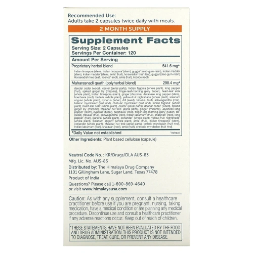 Himalaya, ImmunoCare, 240 вегетарианских капсул