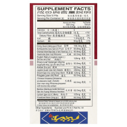 Yu Lam Brand, таблетки для тонизирования мозга, 300 таблеток