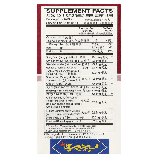 Yu Lam Brand, таблетки для тонизирования мозга, 300 таблеток