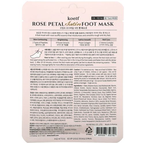 Koelf, Атласная маска для ног с лепестками роз, 1 пара, 16 г