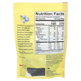 Mariani, дикорастущая голубика, 99 г (3,5 унции)