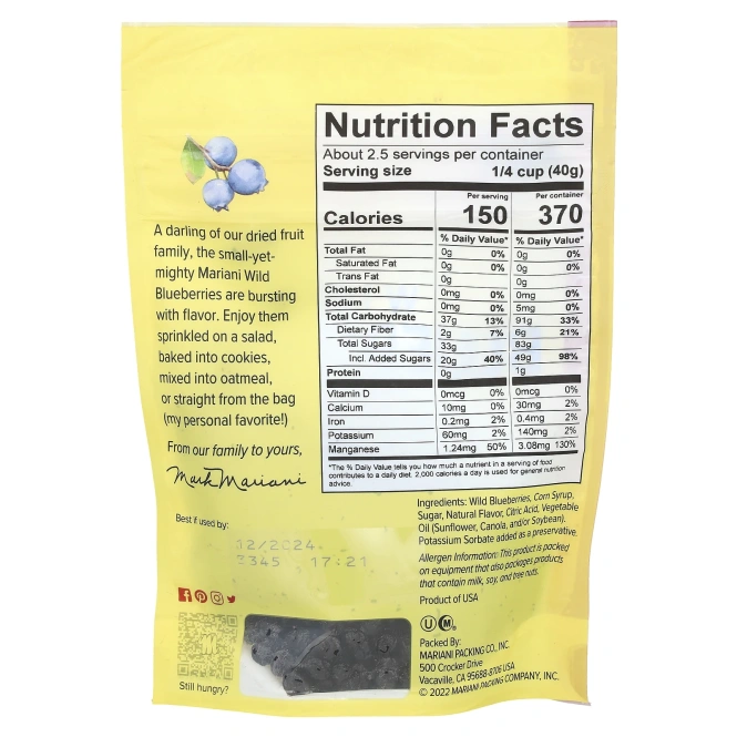 Mariani, дикорастущая голубика, 99 г (3,5 унции)