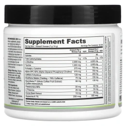 Cutler Nutrition, Prevail Pre-Workout Primer, жевательный червь с кислым лаймом, 280 г (9,8 унции)