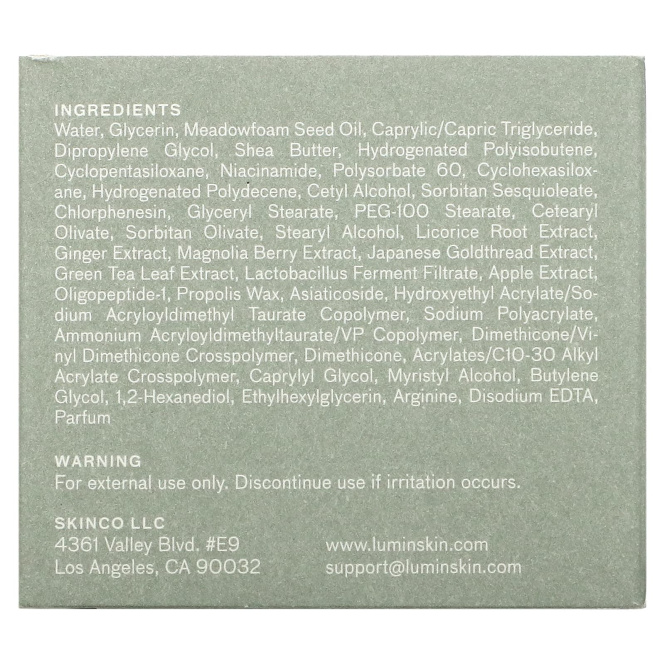 Lumin, Увлажняющий бальзам, 50 мл (1,7 унции)