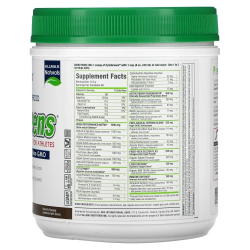 NovaForme, CytoGreens, премиальный зеленый суперпродукт для спортсменов, шоколад, 24,3 унц. (690 г)