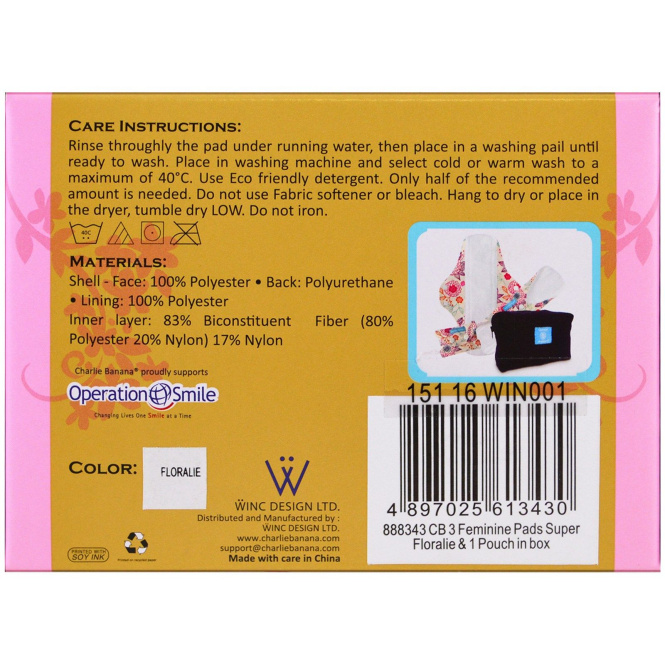Charlie Banana, Женские прокладки с цветочным дизайном, супер, 3 штуки