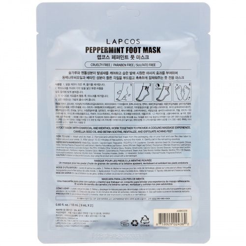 Lapcos, Foot Mask, Peppermint, 1 Pair, 0.60 fl oz (18 ml)