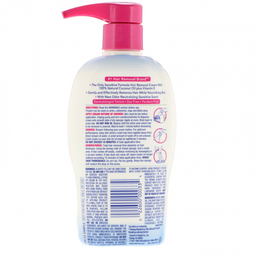 Nair , Shower Power, Hair Remover Cream with Coconut Oil Plus Vitamin E, 12.6 oz (357 g)