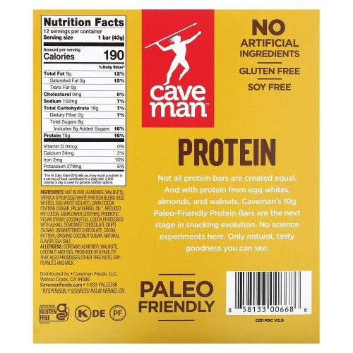 Caveman Foods, Протеиновый батончик Двойной темный шоколад 12 батончиков