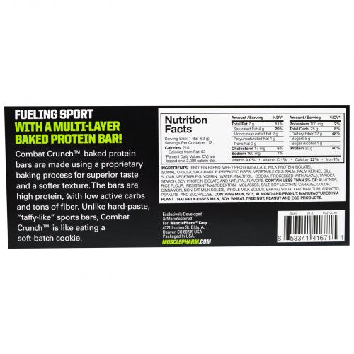 MusclePharm, "Битва", хрустящие белковые батончики со вкусом смора, 12 батончиков по 2,22 унции (63 г)