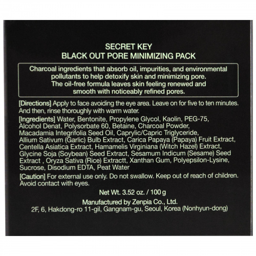 Secret Key, Средство для сокращения пор Black Out, 3,52 унций (100 г)