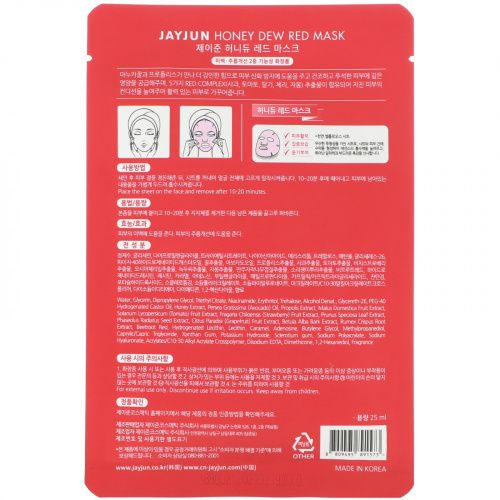 Jayjun Cosmetic, Honey Dew Red Mask, 1 Sheet, 25 ml